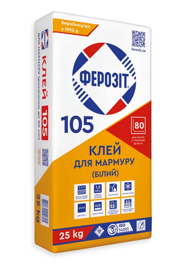 Ферозіт 105 Клей для мармуру
